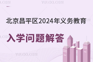 ƽ^(q)2024xսAW}