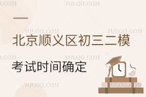 2024걱x^(q)ԇr(sh)g_ģ^(q)