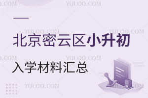 2024걱ƅ^(q)СW(xu)υR/Ǿ/(du)