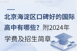 ^(q)ڱõćHЩ2024W(xu)M(fi)