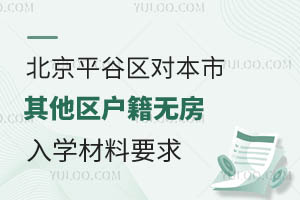 2024걱ƽȅ^(q)^(q)oW(xu)ҪW(xu)У]