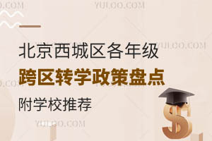 2025걱ǅ^(q)꼉^(q)D(zhun)W(xu)߱Pc(din)W(xu)У]