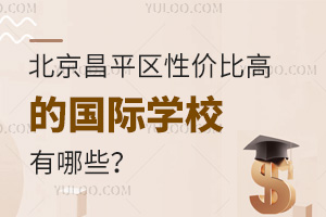 ƽ^(q)ԃr(ji)ȸߵćHW(xu)УЩ