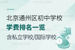 ͨ݅^(q)ЌW(xu)УW(xu)M(fi)һ[˽W(xu)У/(gu)HW(xu)У