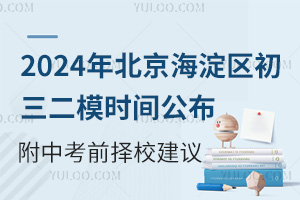 2024걱^(q)ģrgпǰУh