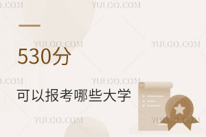 2024߿Ŀ530ֿԈ(bo)ЩW(xu)