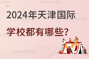 2024HW(xu)УЩ