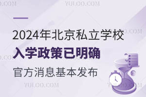 2024걱˽W(xu)УW(xu)_ٷϢl(f)