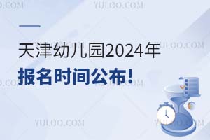 ذ!׃@2024(bo)r(sh)g!