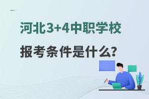 ӱ3+4W(xu)У󿼗lʲô