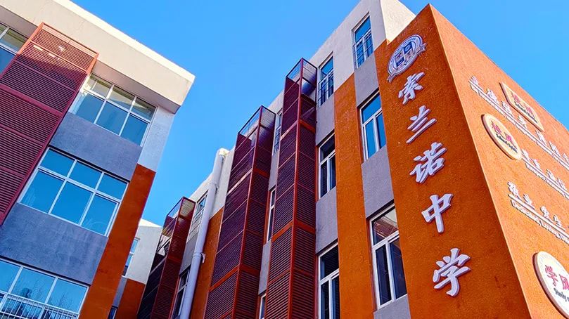 北京市懷柔索蘭諾中學(xué)于5月18日舉辦校園開放日，活動報名中……