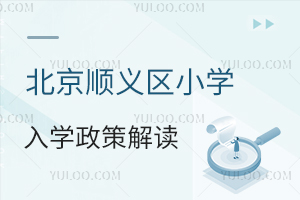 2025걱x^(q)СW(xu)W(xu)߽xW(xu)