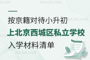 (du)Сϱǅ^(q)˽W(xu)УW(xu)L(zhng)ղ