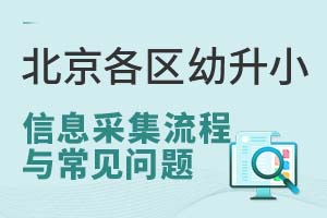 2024걱^(q)СϢɼ(dng)@ЩҊ}Ҫǰ֪