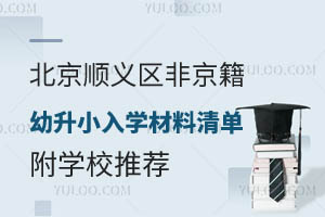 2024걱x^(q)ǾСW(xu)W(xu)У]