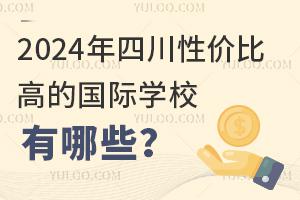 2024Ĵԃr(ji)ȸߵćHW(xu)УЩ