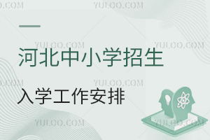 2024ӱСW(xu)W(xu)Ѱl(f)ȷོ؅^(q)