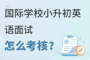 (gu)HW(xu)УСӢZ(y)ԇô
