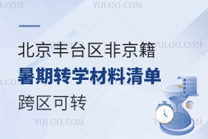 2024걱S_^(q)ǾD(zhun)W(xu)^(q)D(zhun)