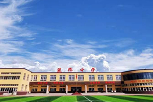 三河市燕橋?qū)W校高中融合班招生簡章發(fā)布！高考出國雙軌升學(xué)