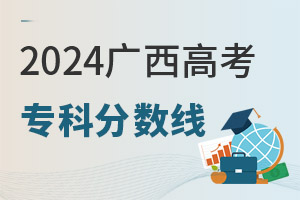 2024V߿Ʒ?jn)?sh)Ƕ2022-2024?jn)?sh)