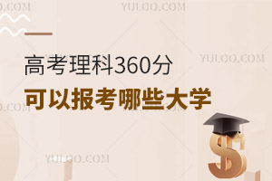 2024߿360ֿԈЩW(xu)