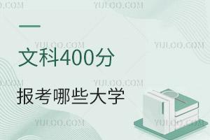 2024߿Ŀ400ֿԈЩW