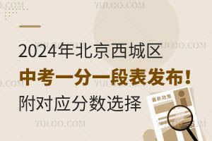 2024걱ǅ^(q)пһһαl(f)(du)(yng)?jn)?sh)W(xu)Уx