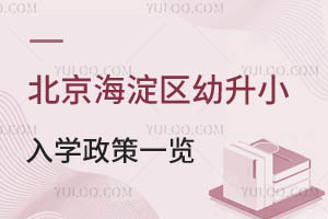 2024걱^(q)СW(xu)һ[W(xu)