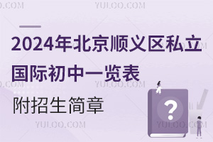 2024걱x^(q)˽(gu)Hһ[(jin)