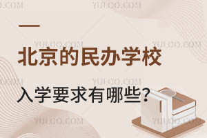 kW(xu)УW(xu)ҪЩ(gu)H/˽W(xu)УW(xu)Ҫ