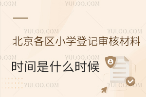 2024걱^(q)СWӛ˲ϕrgʲôr/˸^(q)ͬ
