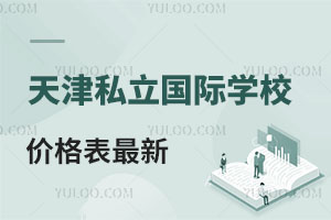 2024˽HW(xu)Уr(ji)