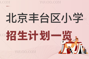 2025걱S_(ti)^(q)СW(xu)Ӌ(j)һ[˽СW(xu)˔(sh)