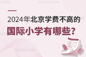 2025걱W(xu)M(fi)ߵćHСW(xu)Щ