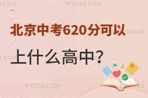 2024걱п620ֿʲô