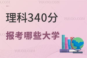 2024߿340ֿԈ(bo)ЩW(xu)