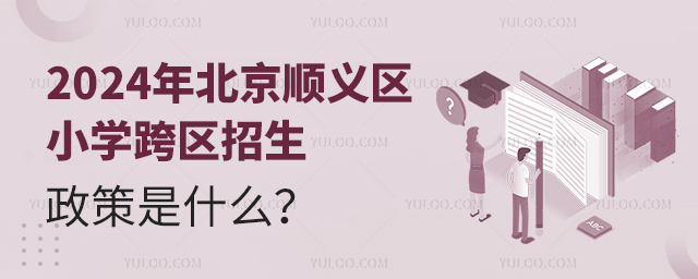 2024걱x^(q)СW^(q)ʲô.jpg