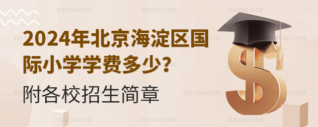 2024걱^(q)(gu)HСW(xu)W(xu)M(fi)У(jin).jpg