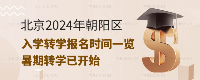 2024곯ꖅ^(q)W(xu)D(zhun)W(xu)(bo)r(sh)g.jpg