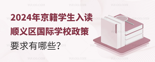 2024꾩W(xu)xx^(q)(gu)HW(xu)УҪЩ.jpg