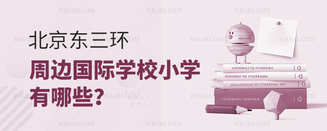 |h(hun)߅(gu)HW(xu)УСW(xu)Щ.jpg