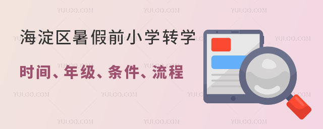 2024꺣^(q)ǰСW(xu)D(zhun)W(xu)r(sh)g꼉(j)l