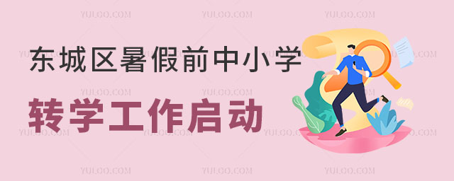 |ǅ^(q)ǰСW(xu)D(zhun)W(xu)ӣ(g)꼉ܷǾ