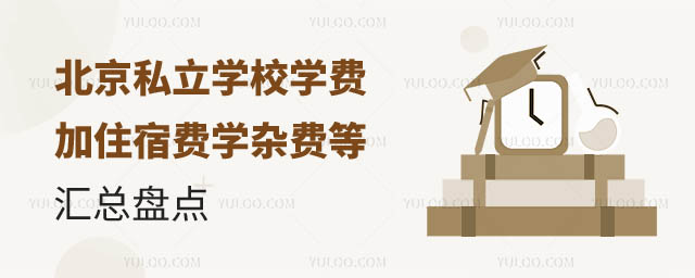 ˽W(xu)УW(xu)M(fi)סM(fi)W(xu)sM(fi)ȅRP(pn)c(din).jpg