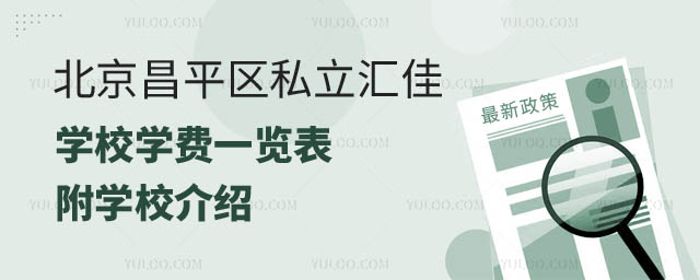 ƽ^(q)˽RьW(xu)УW(xu)Mһ[