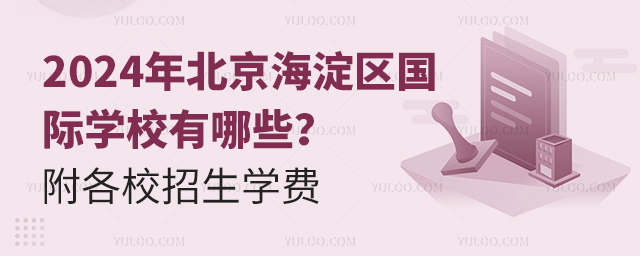 2024걱^(q)(gu)HW(xu)УЩ.jpg