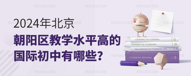 2024걱ꖅ^(q)̌W(xu)ˮƽߵćHЩ.jpg