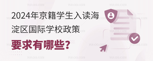 2024꾩W(xu)x^(q)(gu)HW(xu)УҪЩ.jpg
