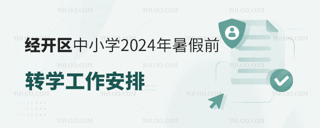 (jng)_^(q)СW(xu)ǰD(zhun)W(xu)Űl(f)ͬD(zhun)HW(xu)УСW(xu)